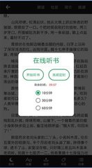 电竞比分app